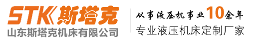 斯塔克机床[官网]
